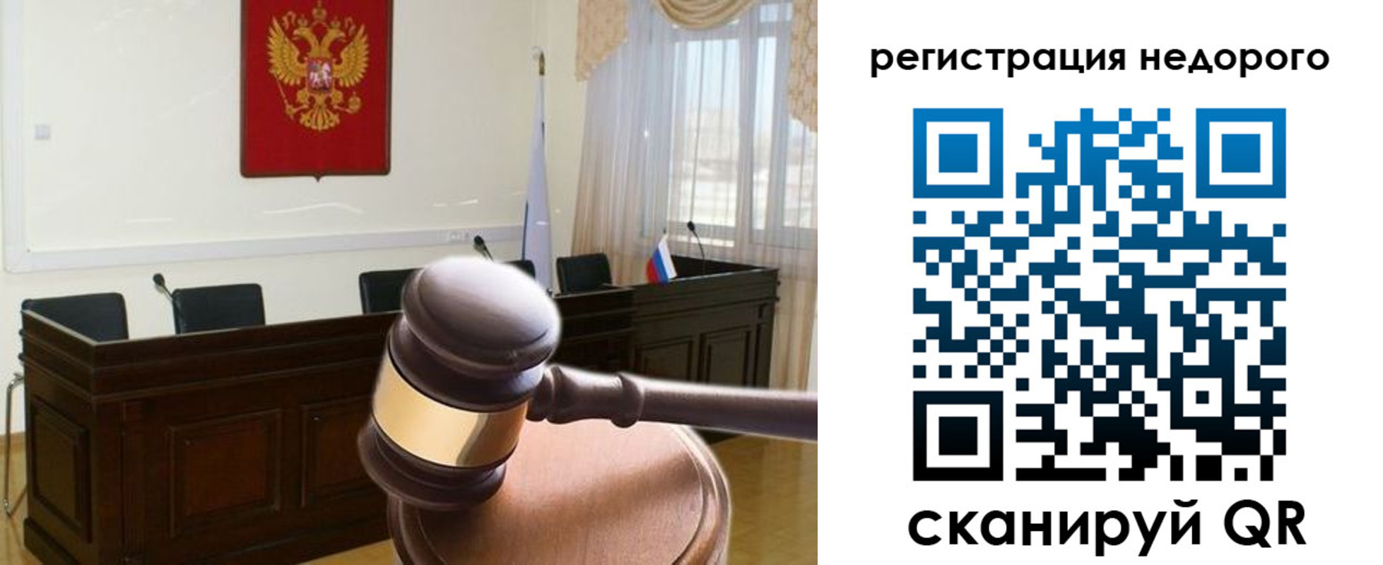 прописка для работы в Усть-Илимске