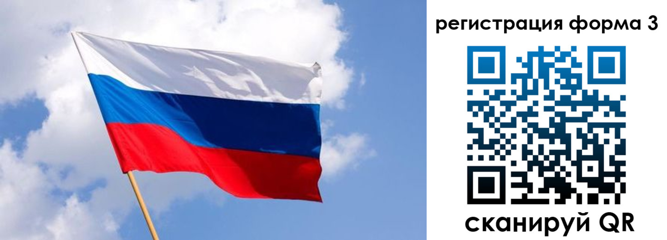прописка для школы в Усть-Илимске