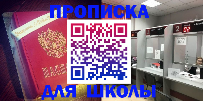 прописка иностранных граждан в Усть-Илимске
